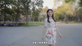 《iTsinghua》一鏡到底的清華宣傳片-宣傳片