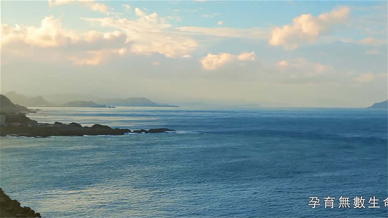 《國(guó)立海洋生物博物館》大海孕育我們