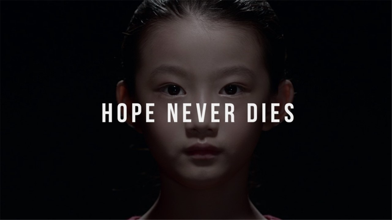 《HOPE NEVER DIES》戛納獲獎(jiǎng)作品-宣傳片