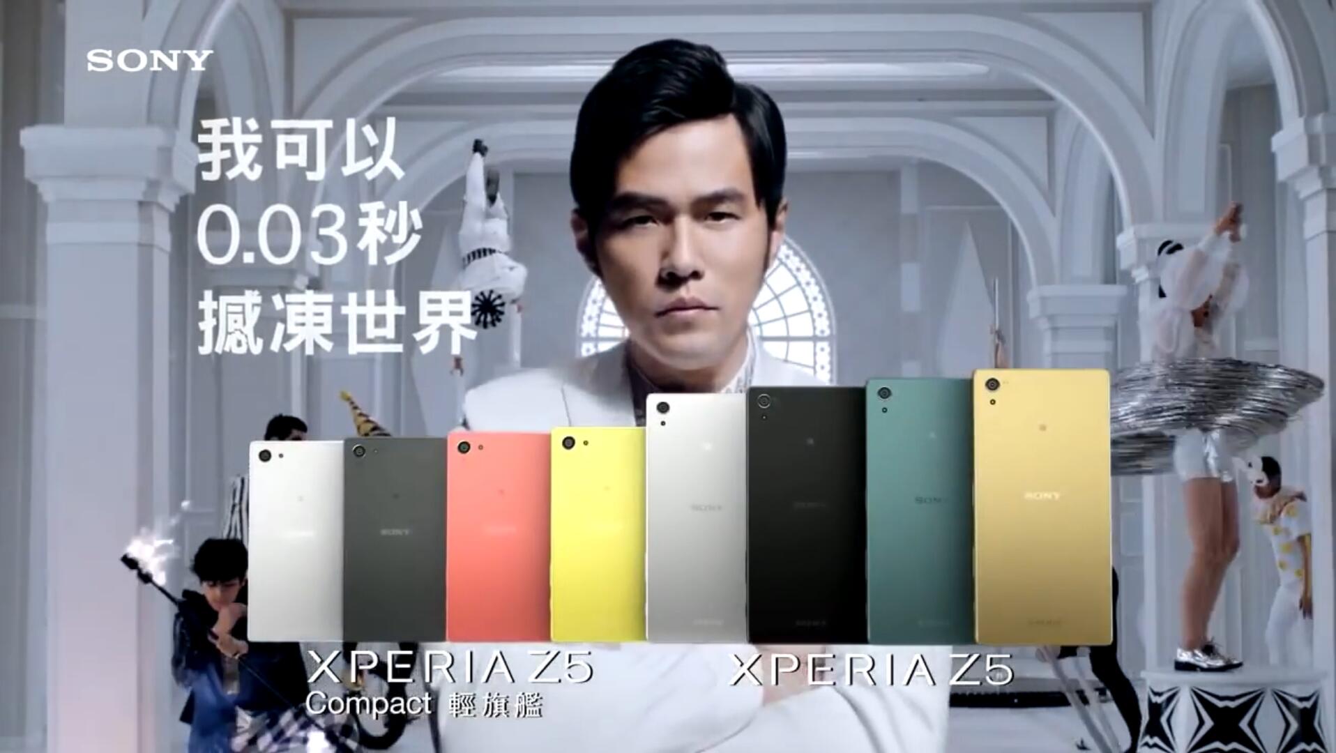 周杰倫Jay Chou-2015年代言Xperia Z5 廣告