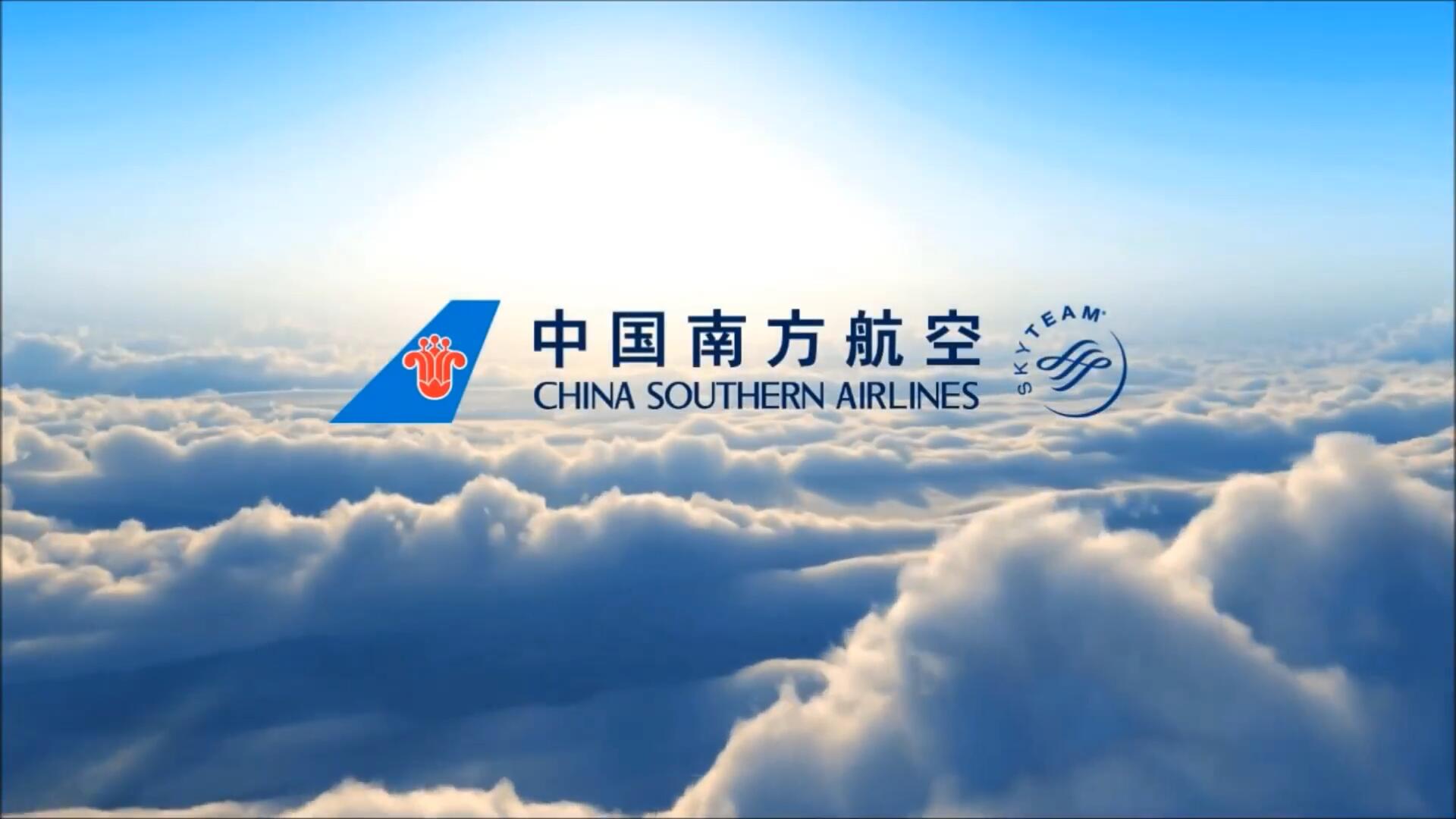 南方航空有限公司宣傳片