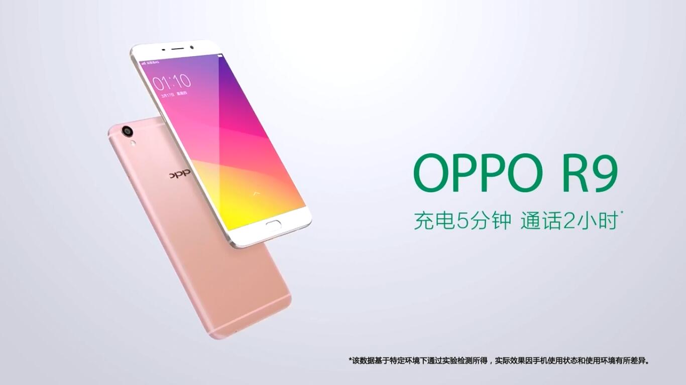 OPPO R9系列 官方廣告