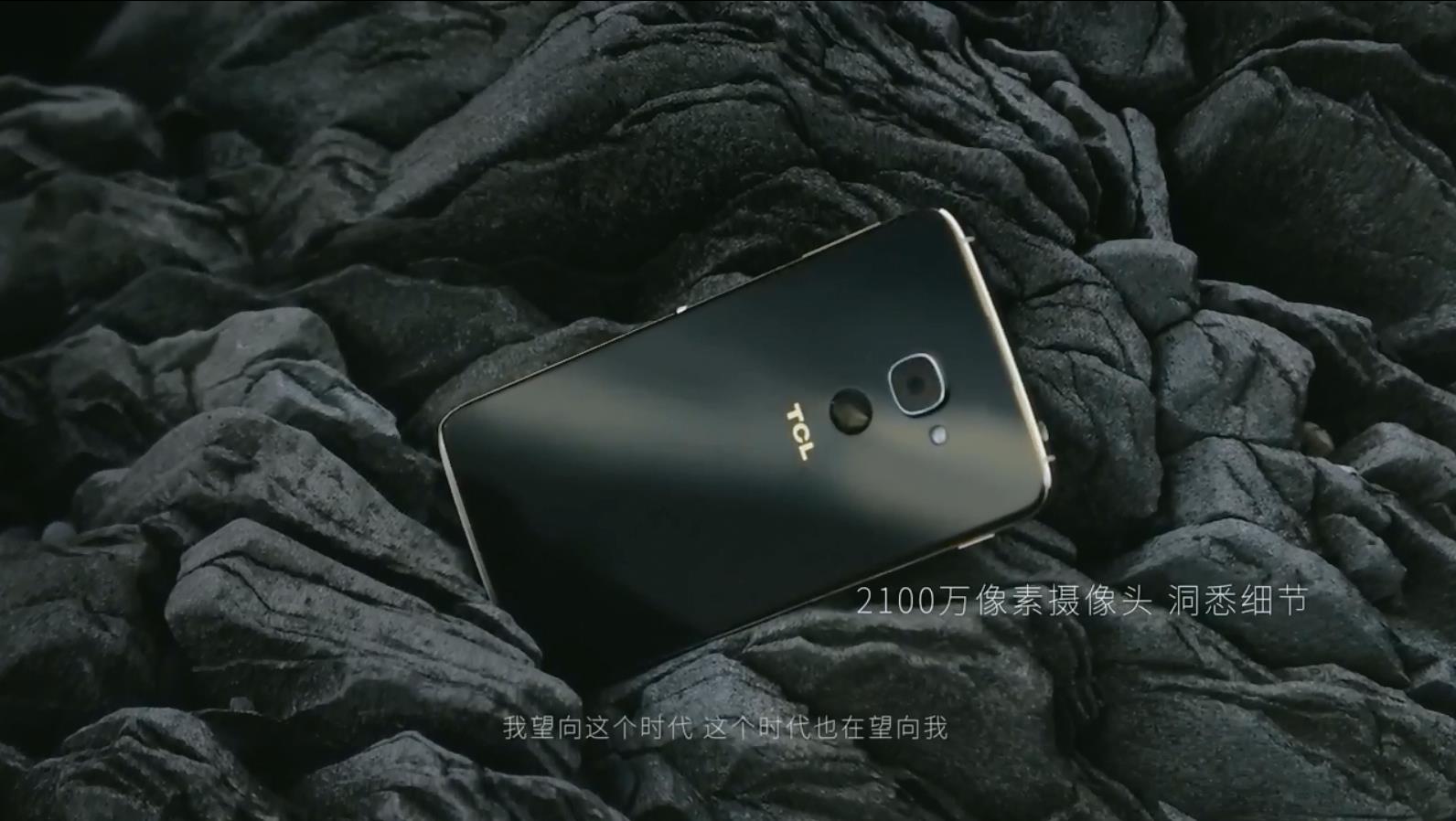 TCL 950手機超韻味創(chuàng)意廣告