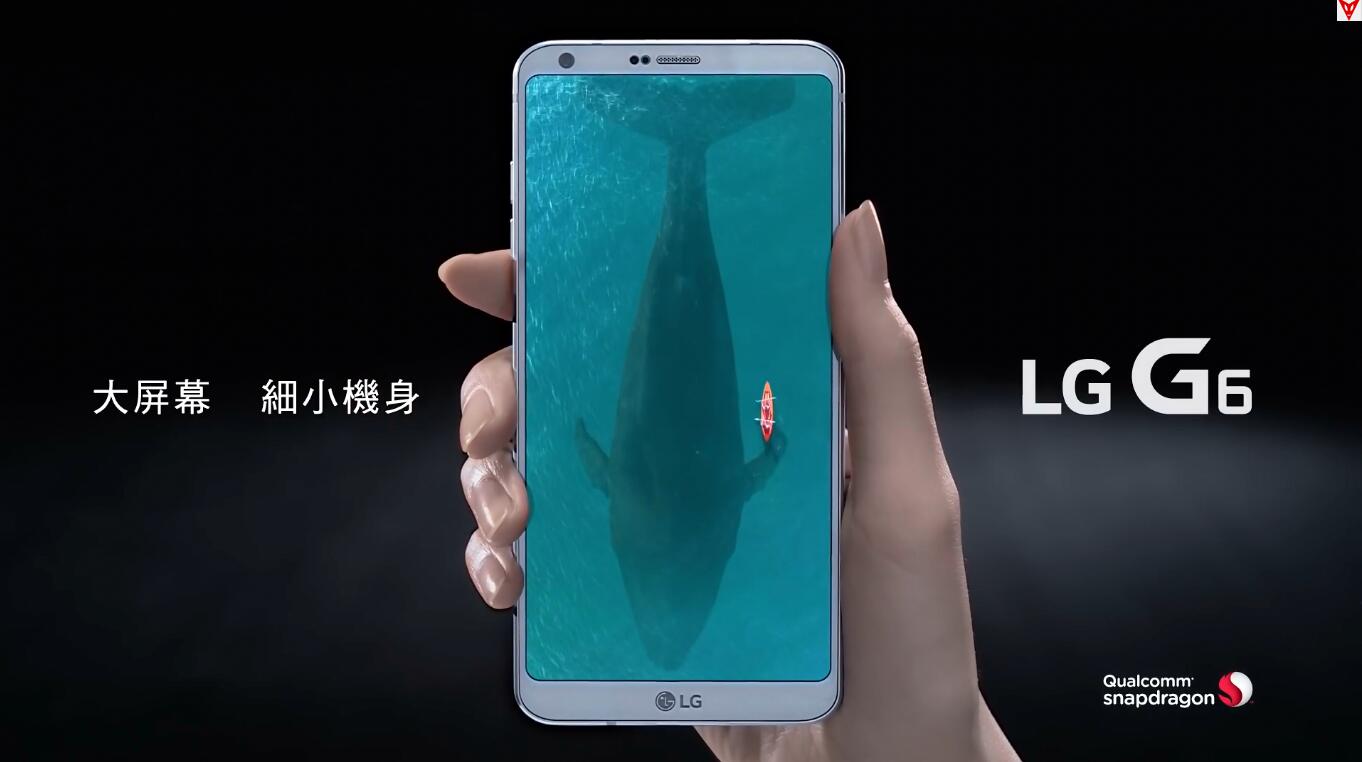 LG G6電視廣告-超大屏幕·一體成型