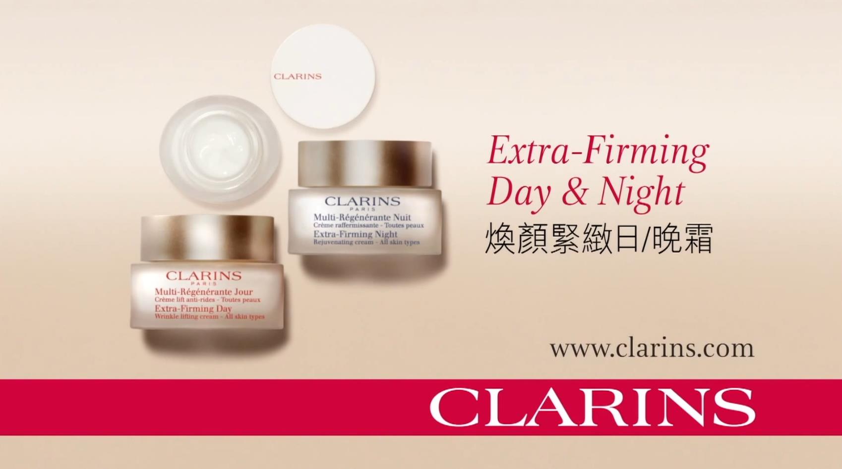 CLARINS 煥顏緊緻全能眼霜  廣告.mp4