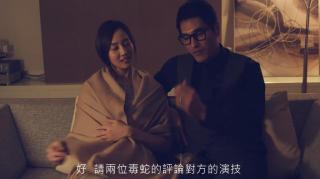 BenQ家的投影機[愛很簡單 從投開始–錫婚篇].mp4