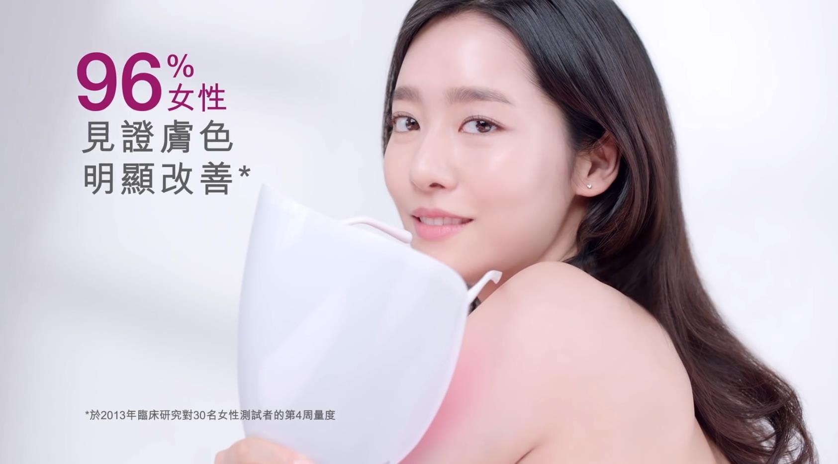 Neutrogena 細白晶透光能面膜機廣告.mp4