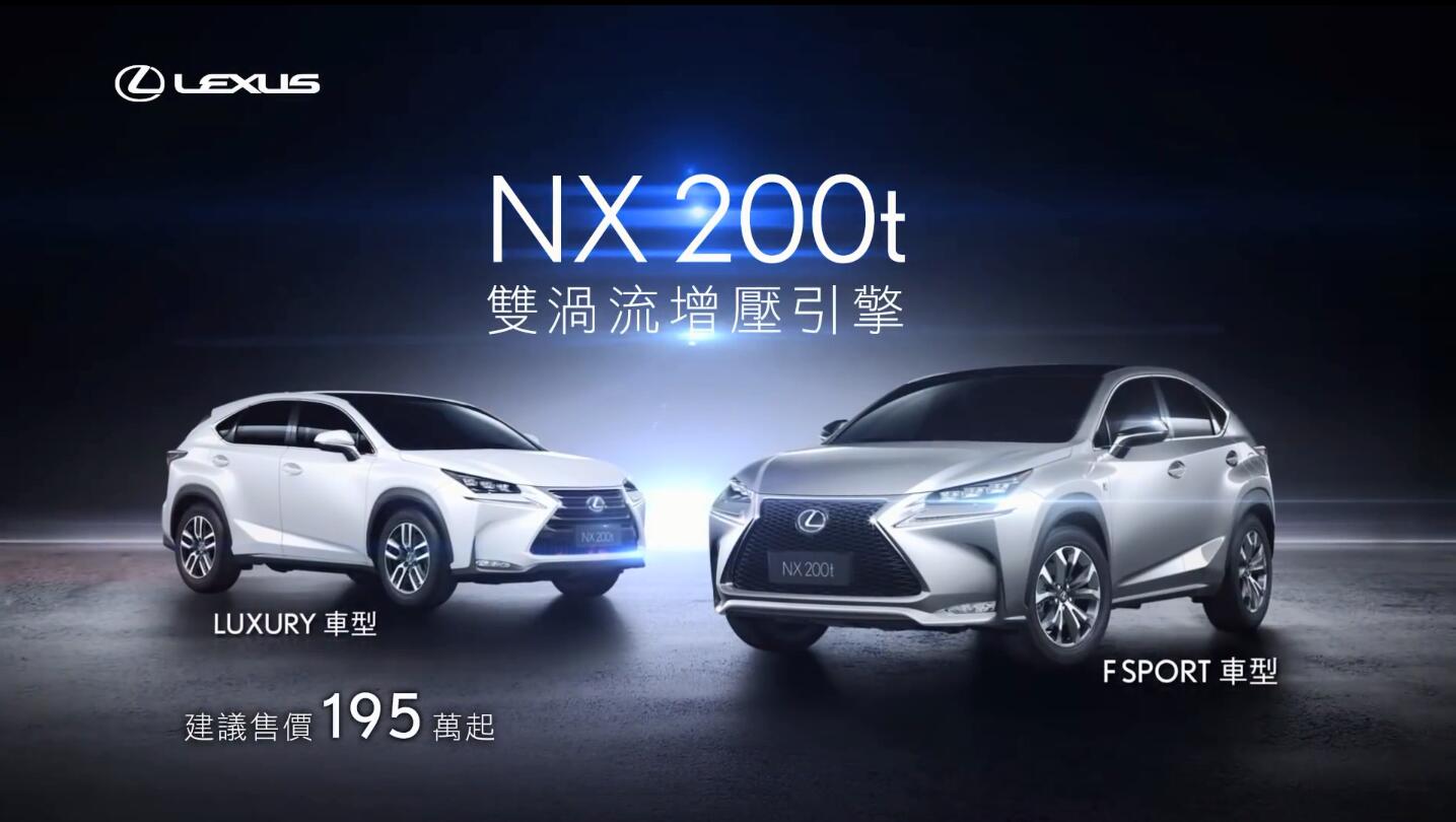 雷克薩斯LEXUS NX全新到港-零利率篇