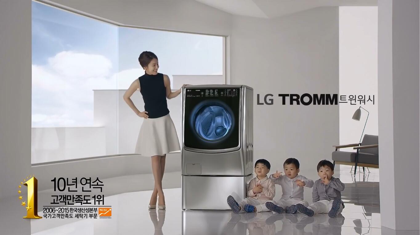 LG TROMM 洗衣機(jī)廣告-三胞胎