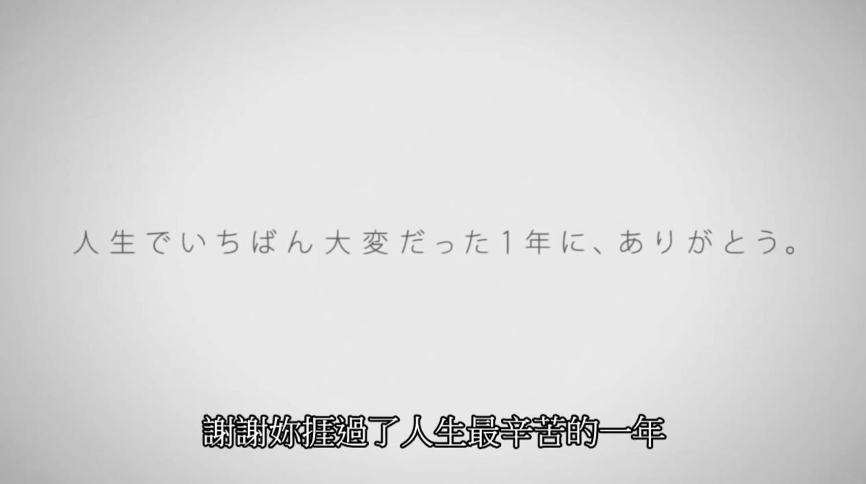 幫寶適－「母兒滿周歲篇」