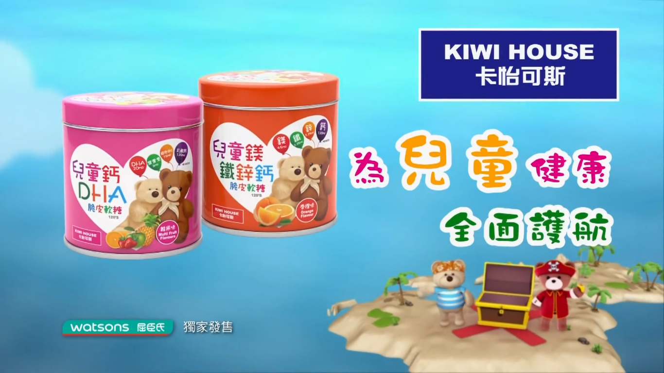 卡怡可斯KIWI HOUSE脆皮軟糖廣告