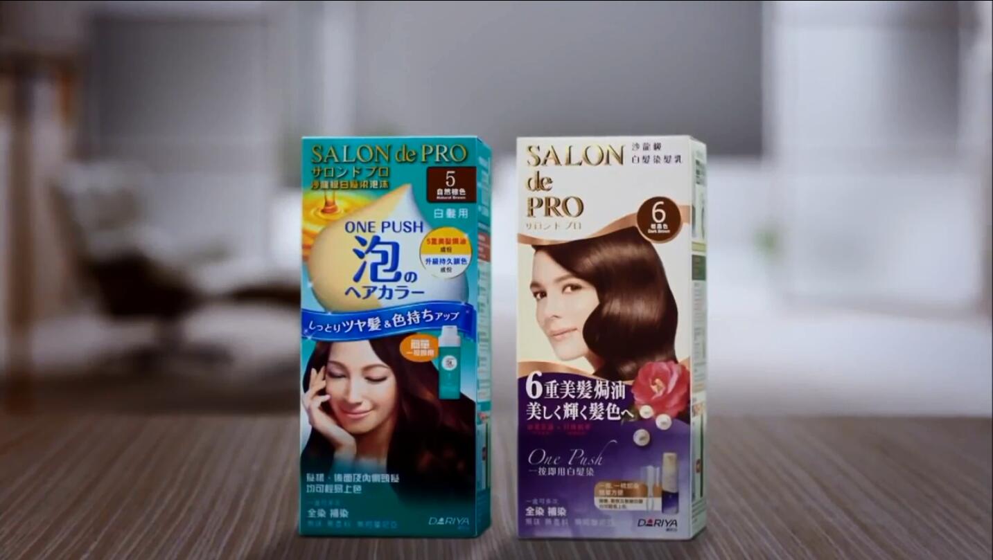 日本塔麗雅Salon De Pro染發(fā)劑廣告