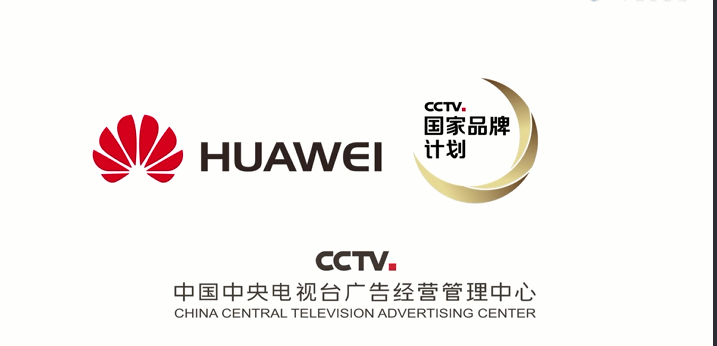 CCTV國家品牌計劃-華為品牌故事 周揚配音 梵曲配音推薦