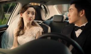 大眾 Volkswagen-寶來-婚禮篇