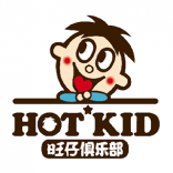 HOT KID 旺仔俱樂部