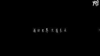 《怕冷的女孩》-微電影-美的