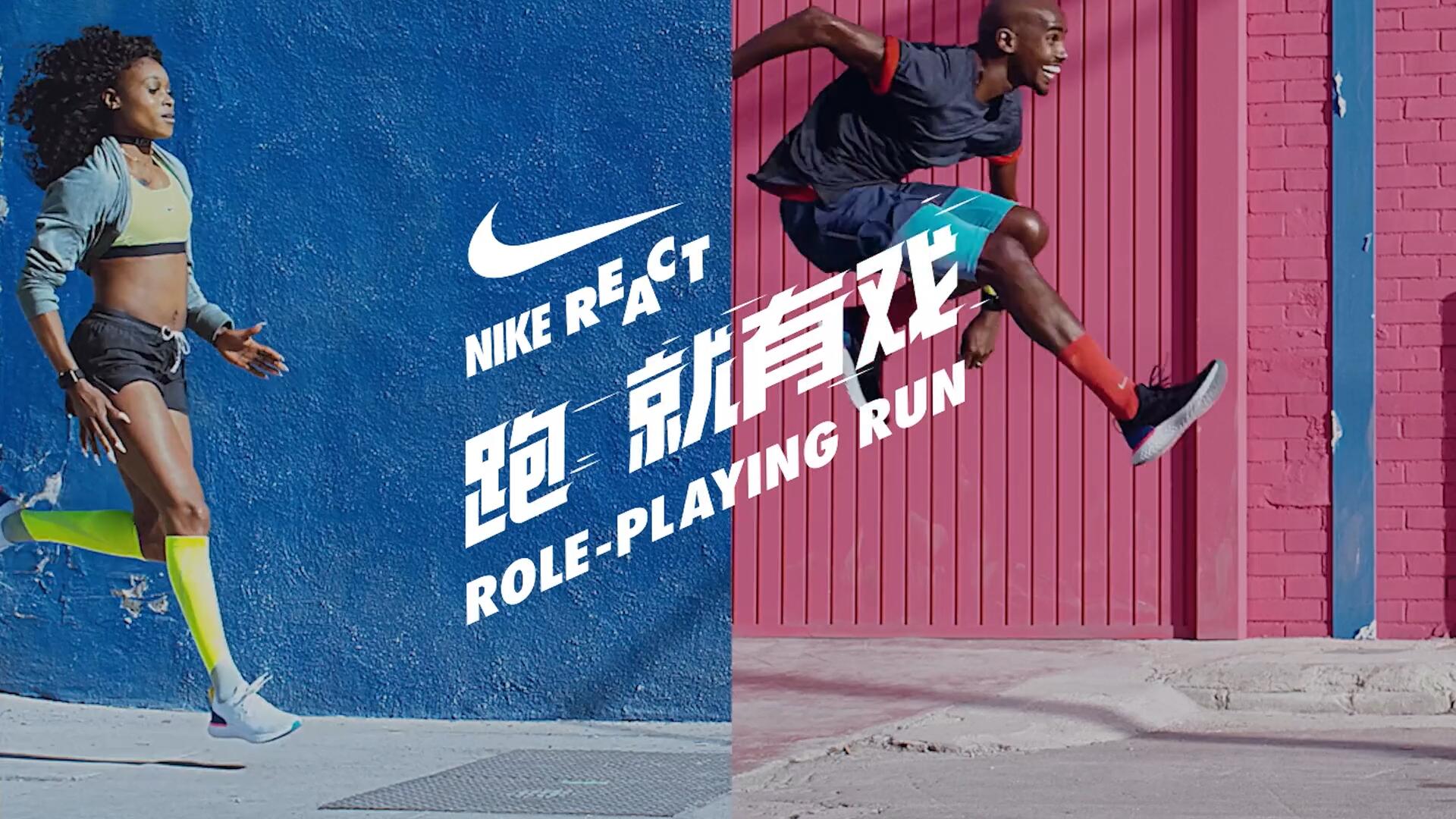 《戴上耳機(jī)，世界任你去跑》-NIKE×QQ音樂打造跑步電臺(tái)