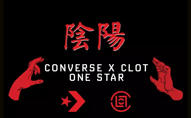 《這款 One Star 絕對(duì)前所未見(jiàn)》-匡威