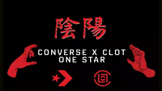 《這款 One Star 絕對前所未見》-匡威