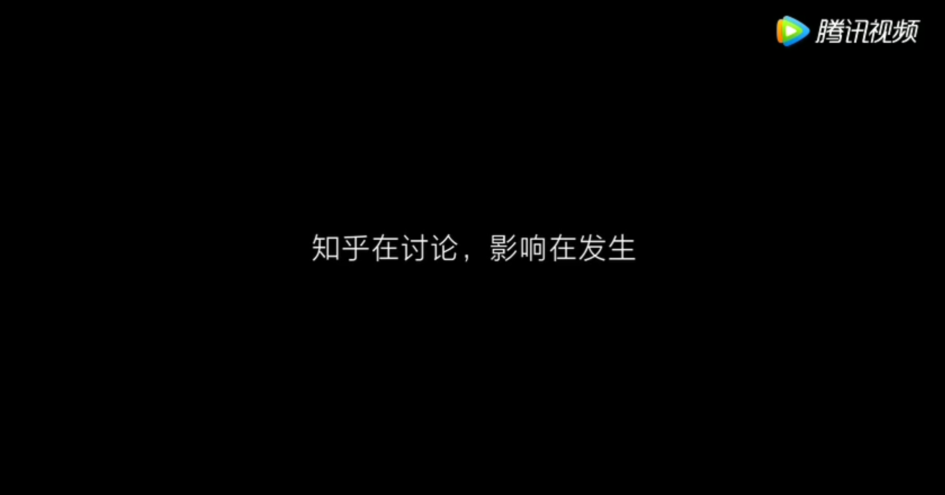 2017 大事記：關(guān)于世界，關(guān)于中國(guó)，關(guān)于你  知乎