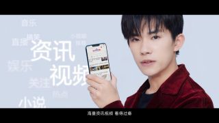 易烊千璽 百度APP超級(jí)新生代代言人