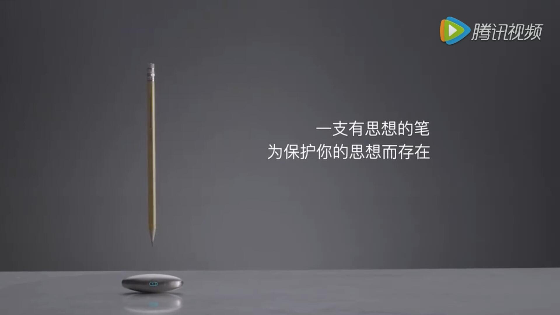 《Leibniz Pencil》百度愚人節(jié)推出黑科技“鉛筆”