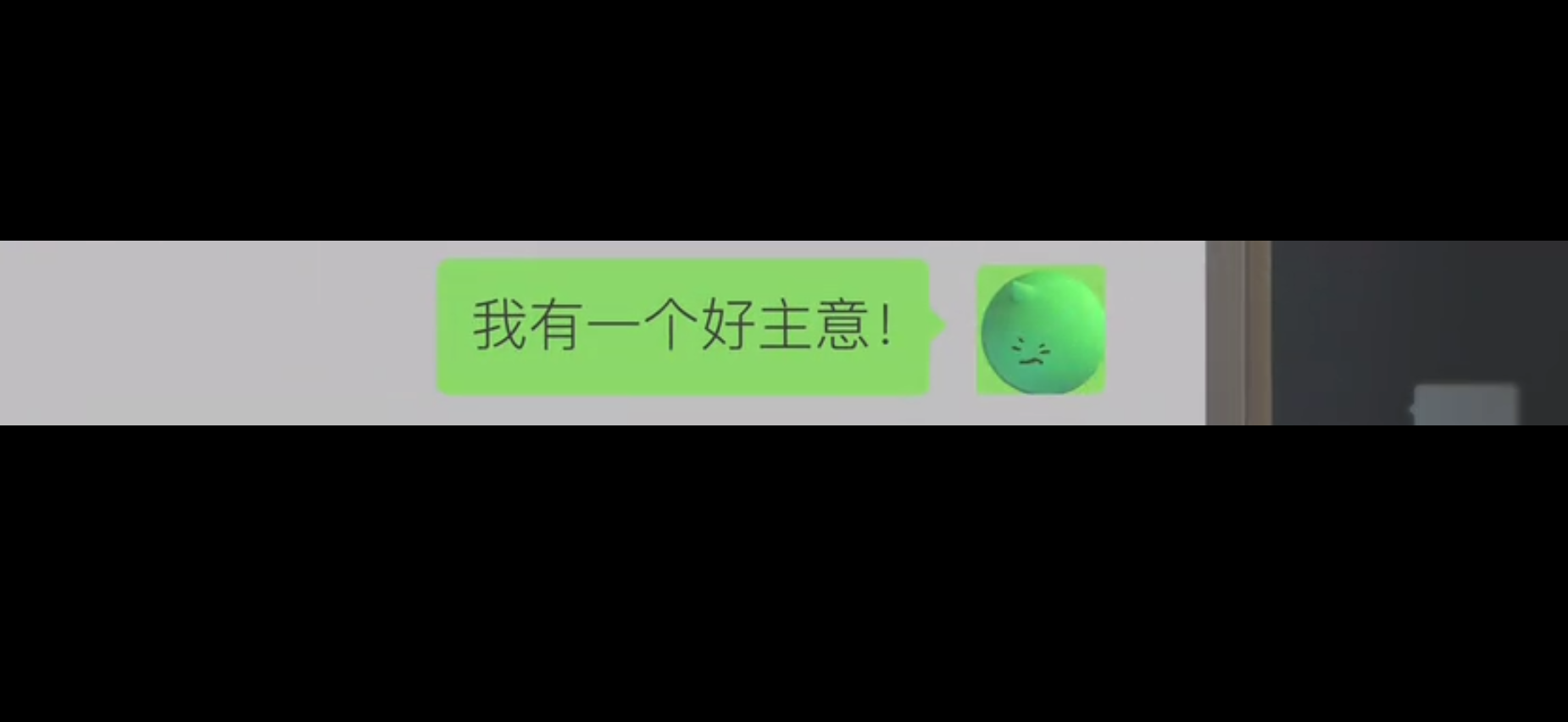 微信公開(kāi)課開(kāi)場(chǎng)視頻《WITH US》 微信