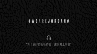 《亞洲第一位 Jordan 品牌運(yùn)動(dòng)員郭艾倫，傳奇故事正上演》-喬丹