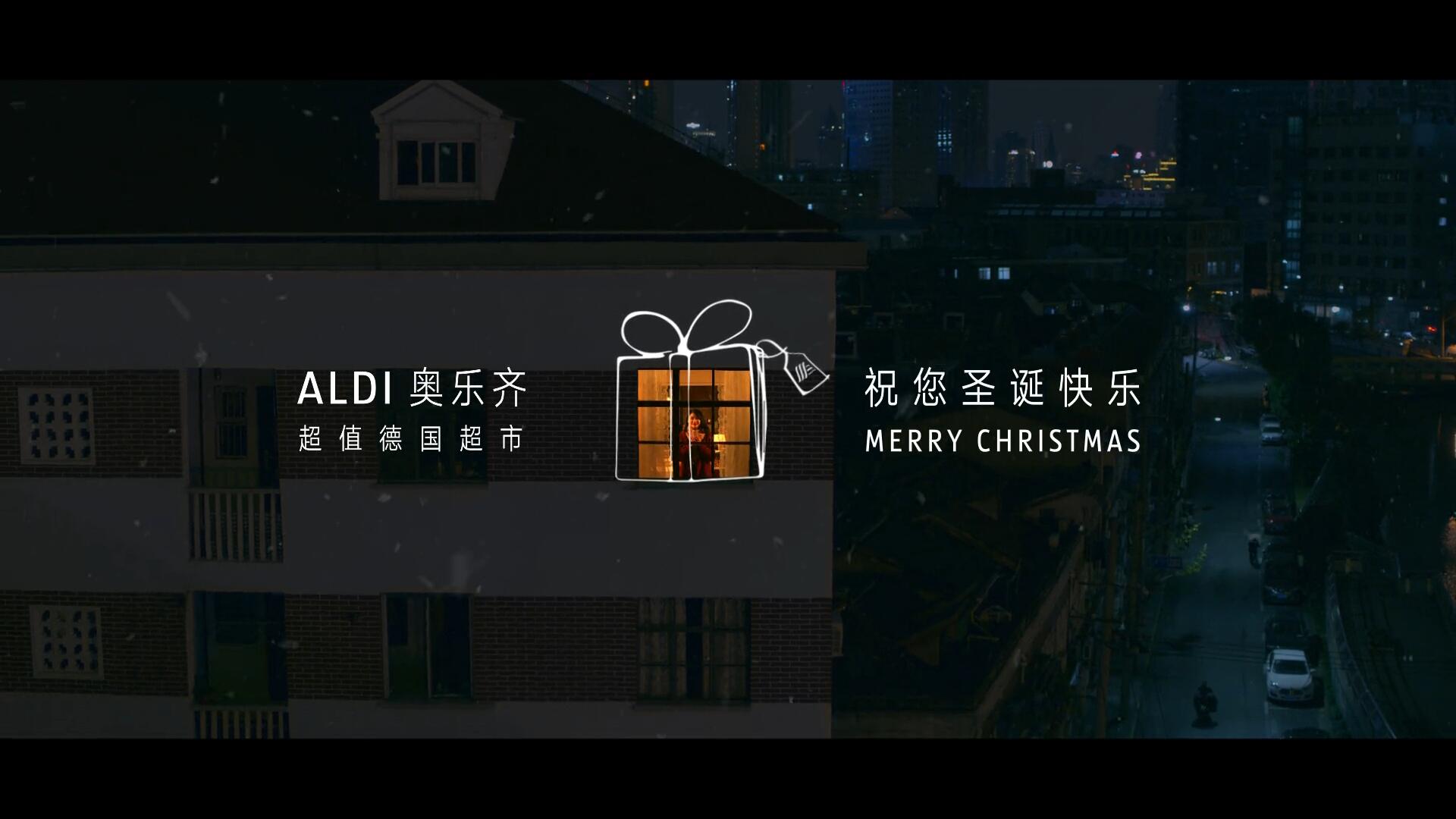 ALDI 奧樂齊的圣誕廣告：我的生活，是給自己的禮物