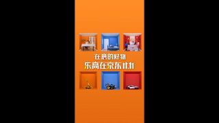 京東 11.11 京牌大賞 - 樂高作品《樂高格言》