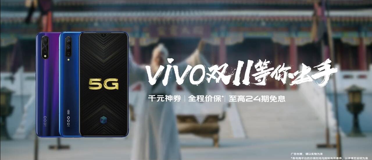 天下武功，V快不破-vivo魔性廣告