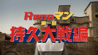 【OPPO】Reno Ace高達(dá)版 第一話：持久大戰(zhàn)