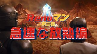 【OPPO】Reno Ace高達(dá)版 第三話：散熱涼涼篇