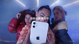 慢自拍合影就在 iPhone 11 - Apple