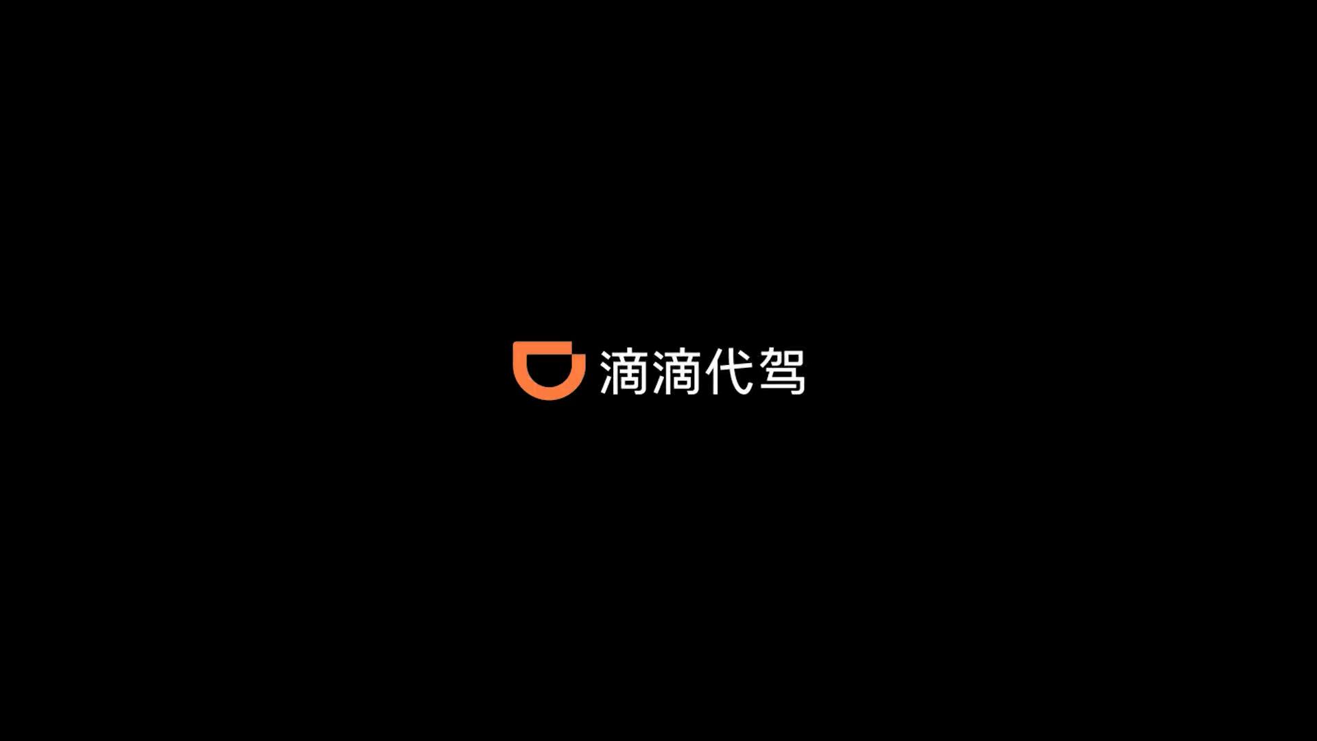 《為什么知了長(zhǎng)大了要脫殼？》滴滴代駕10W+個(gè)為什么