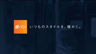 優(yōu)衣庫(kù)冬季系列新品褲裝（日本版）