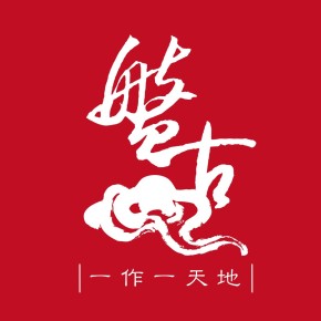 盤古影業(yè)