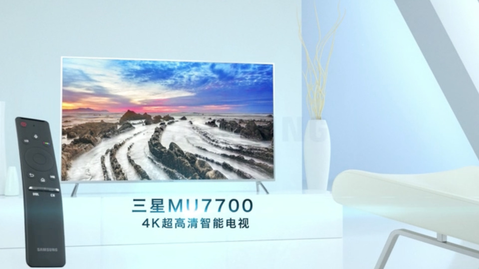 三星75MU7700產品功能展示