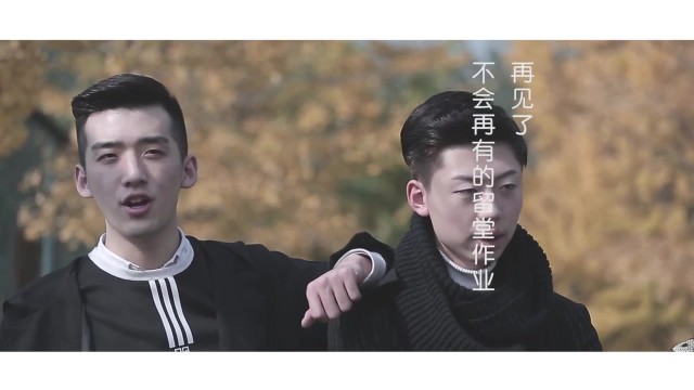 MV 《誰的青春不迷?！?>
        </div>
        <div   id=