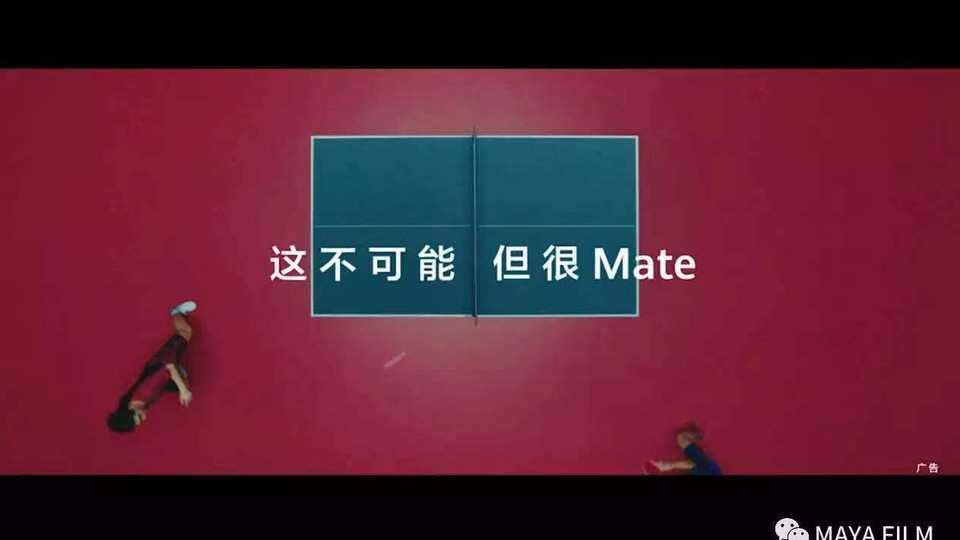 華為Mate30