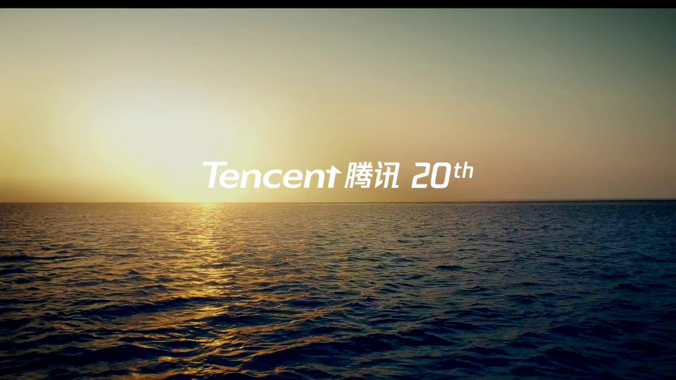 Tencent 騰訊20周年品牌視頻 河流篇