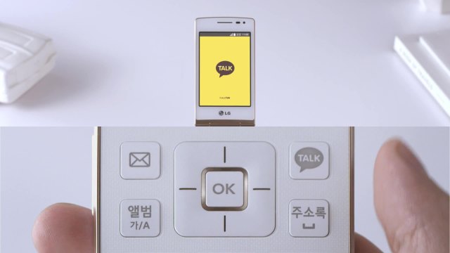 LG WINE SMART手機(jī) -《A版篇》- Africa pictures制作