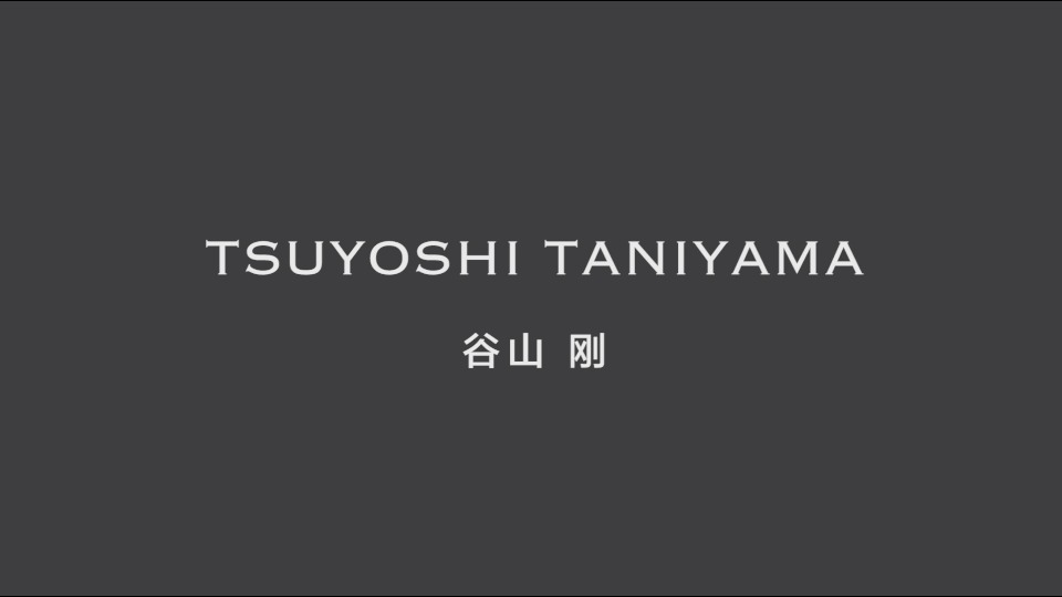 作品集- 谷山 剛 Tsuyoshi Taniyama