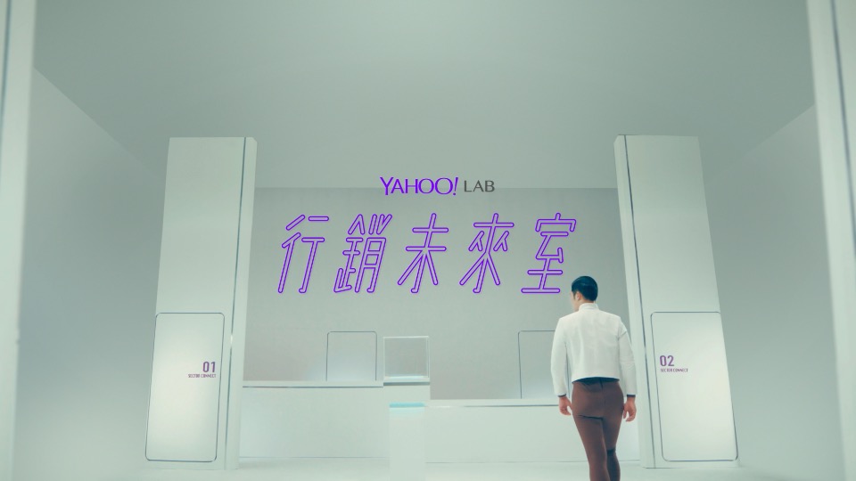 難以捉摸的聲音【Yahoo Lab 行銷未來室】