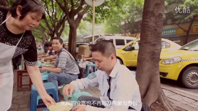 舌尖上的重慶 -《面館篇》