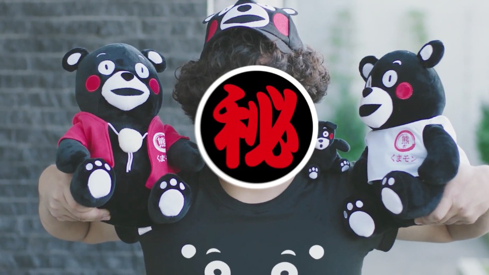 Carrefour 家樂福 [ KUMAMON ] Dir