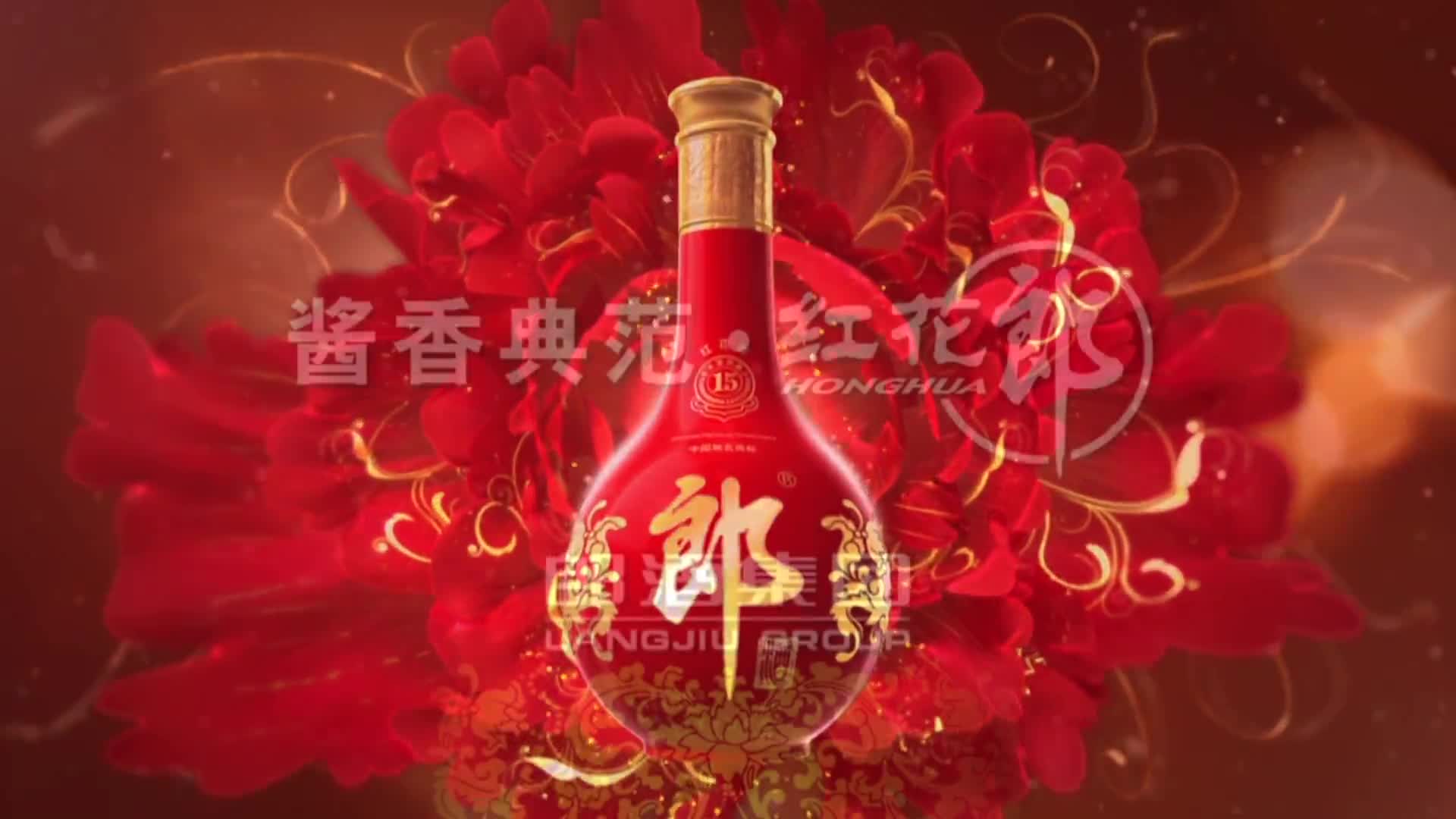 紅花郎酒 -《釀造篇》- 北京花開(kāi)富貴陽(yáng)光文化傳媒股份有限公司制作