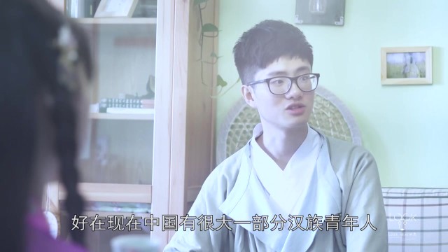 紀(jì)錄片 《永不過時的漢服》