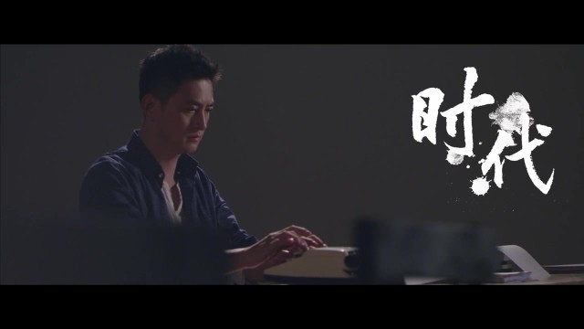 Haier海爾 《時代錄》