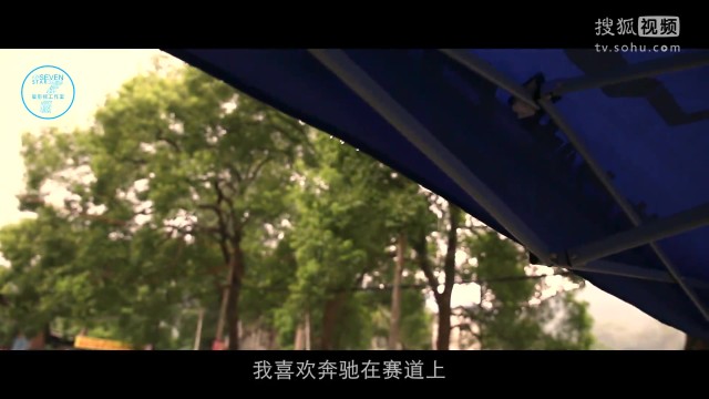 短片 《想做鮭魚的單車手》